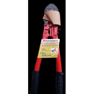 

gunting potong besi 14 inch made in japan