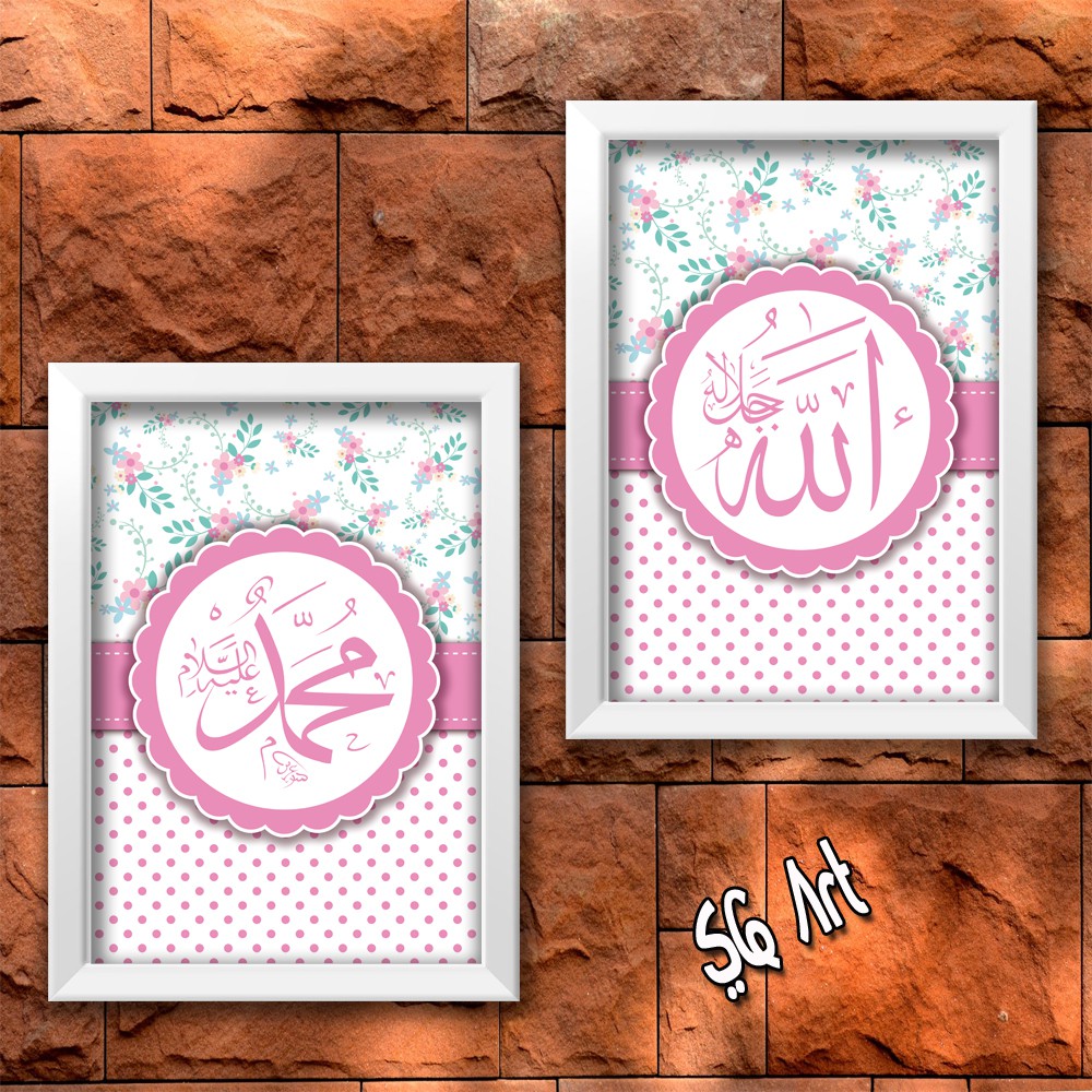 Set Hiasan Dinding Poster Kayu Shabby Chic Hiasan Kaligrafi Allah Muhammad Bingkai A4 Sga45