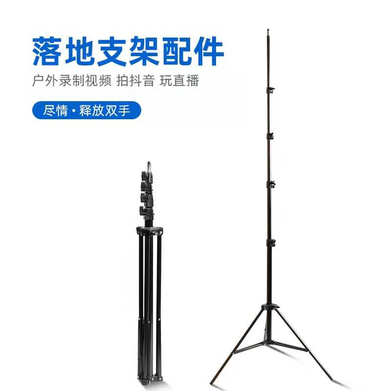 QZSD Portable Tripod Light Stand 1/4 Thread 5 Section 300cm - SN453 ( Mughnii )