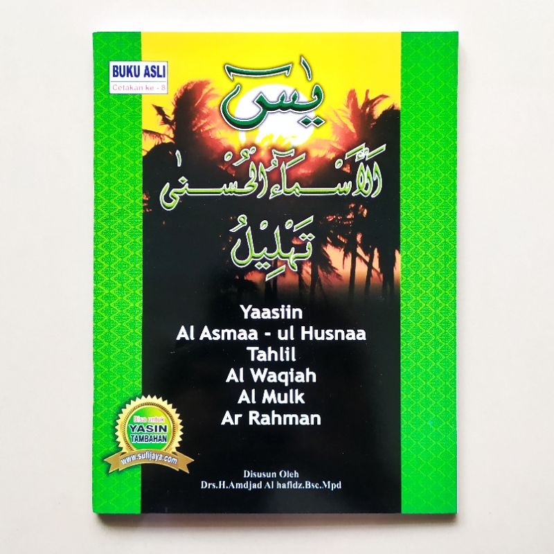 BUKU YASIN ASMAULHUSNA HIJAU BESAR 15 x 21 cm - TAHLIL DOA SURAT WAQIAH AR RAHMAN AL MULK