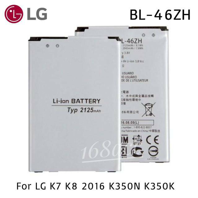 Baterai Batre LG K7 K8 2016 K350N K350K BL46ZH BL-46ZH Batere