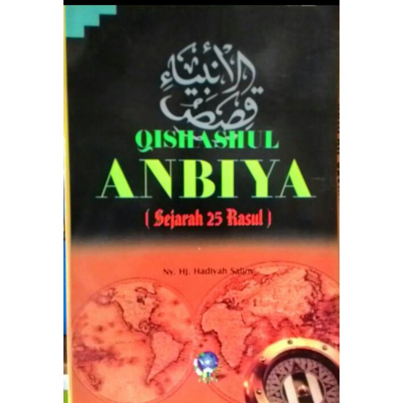 Qishashul Anbiya Sejarah 25 Nabi