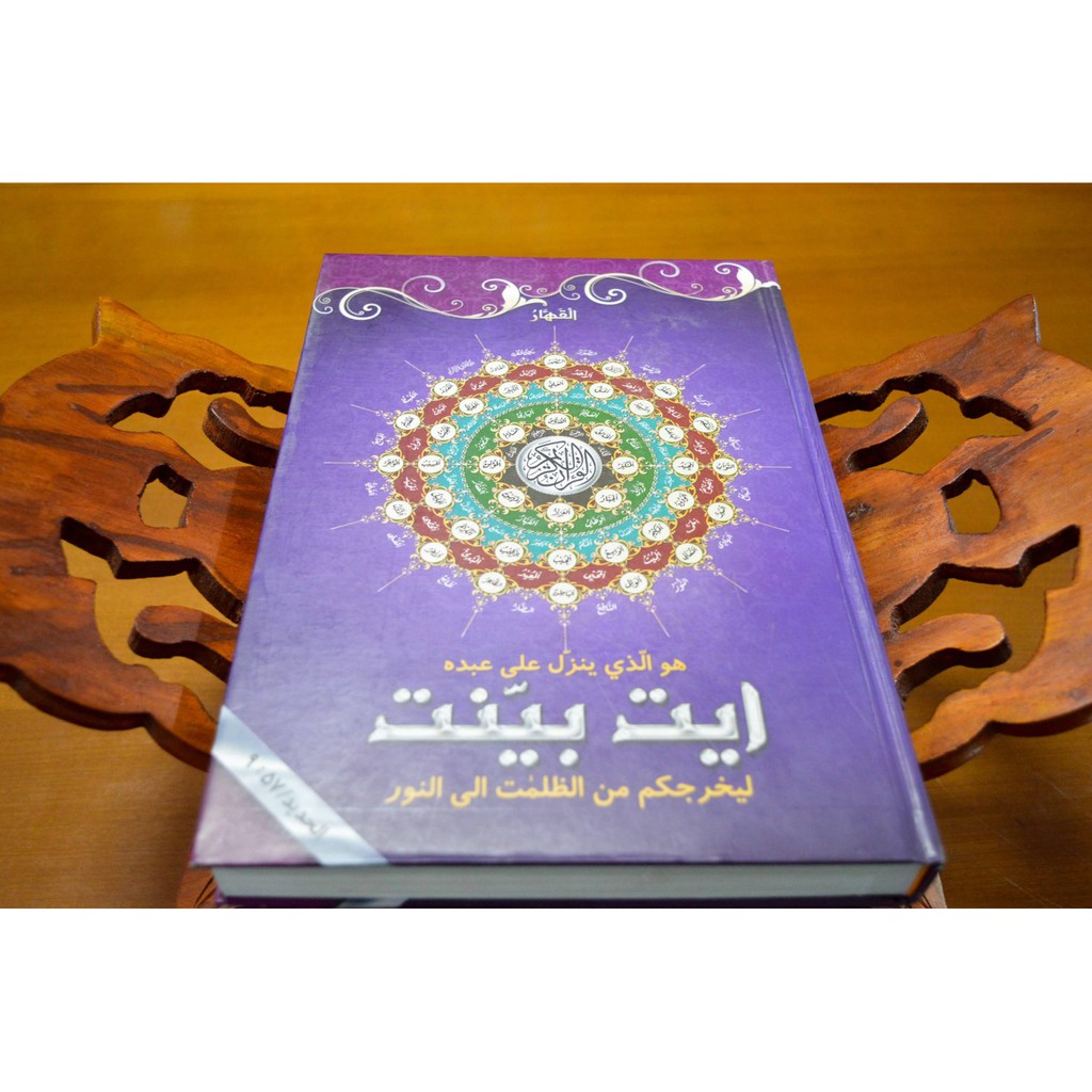 MUSHAF AL QURAN TANPA TERJEMAH AL QOHHAR HC HVS BESAR TOHA PUTRA