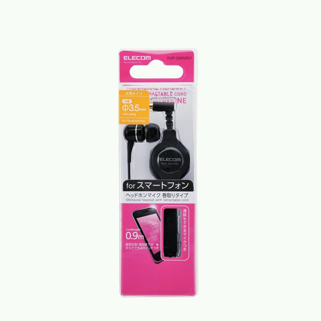 Earphone ELECOM EHP-SMINR01BK