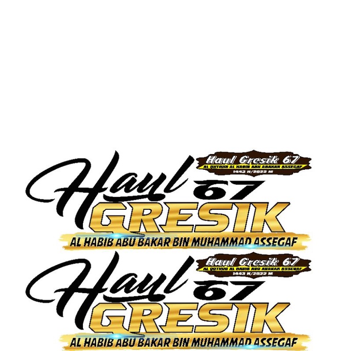 Kaos Haul Gresik Ke 67 (Al Habib Abu Bakar Assegaf)