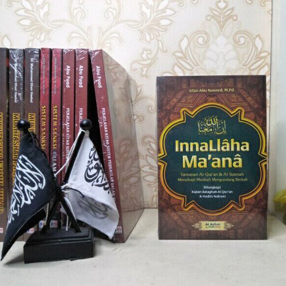 Innallaha Ma'ana