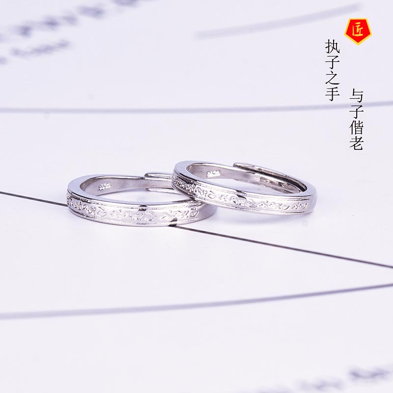 [Ready Stock]S925 Silver Stone Pattern Couple Ring Minimalist Creative