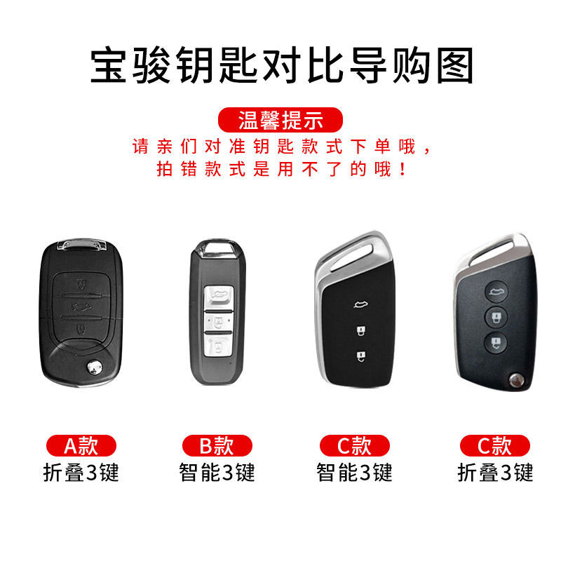 Remote Tanpa Kunci Kunci Mobil Perlindungan Kulit Penutup Casing Kunci Case For wuling Almaz confero cortez Confero S