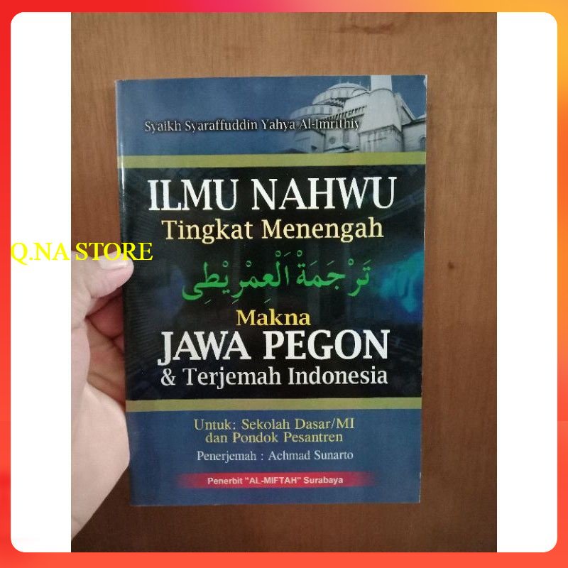 IMRITHI MAKNA JAWA PEGON DAN TERJEMAHAN INDONESIA