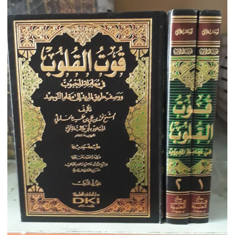 Kitab Qutul Qulub 2 Jilid DKI