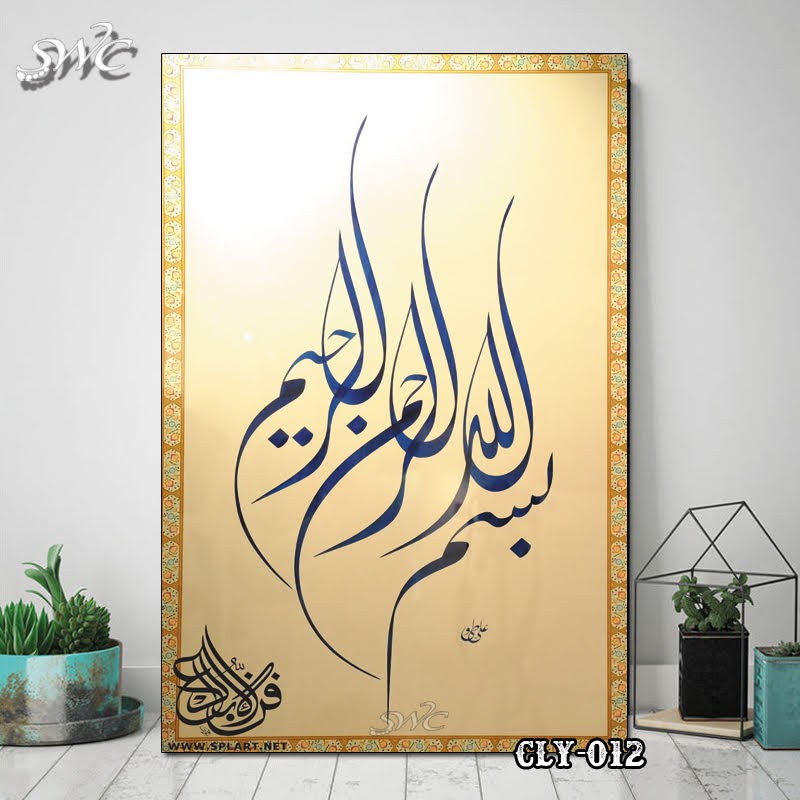 HIASAN DINDING POSTER KAYU QUOTES KATA WALL DECOR DEKORASI HIASAN DINDING POSTER KAYU QUOTES KATA WALL DECOR DEKORASI
