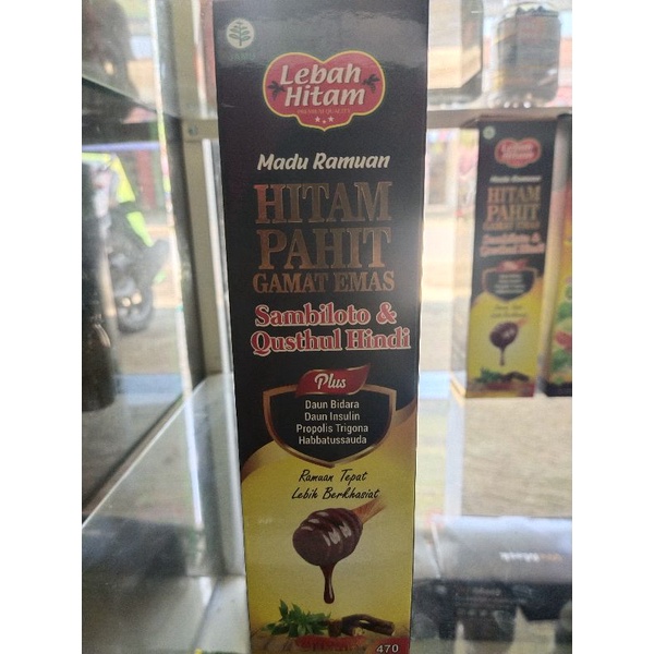 

Madu Ramuah Hitam Pahit Gamat Gold- Ratu Lebal 470 Gram