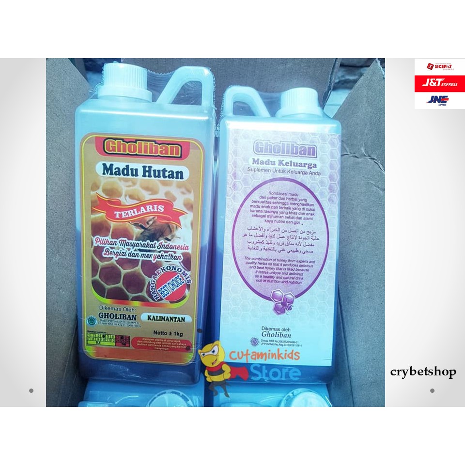 

Madu Asli Hutan Murni Kalimantan Gholiban Asli 1kg Z2D9