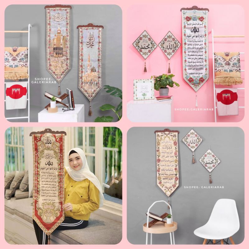 (1 SET )HIASAN DINDING WALL DECOR KALIGRAFI ARAB SURAT Asmaulkhusna KISWAH MESIR  ALLAH MUHAMMAD