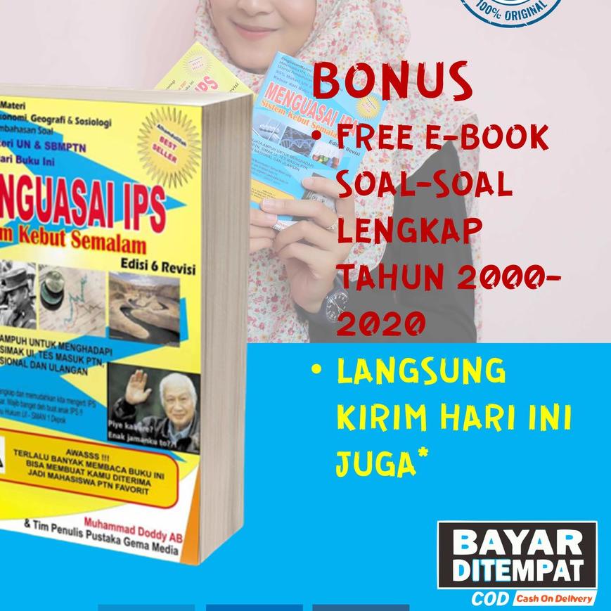 Flash Sale| KODE-491|BUKU SKS MENGUASAI IPS SISTEM KEBUT SEMALAM/ BUKU SKS IPS / SKS SOSHUM 2022-3