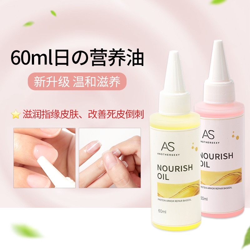 60ml AS Vitamin Kuku /Nutrition Cuticle Nutrition Oil / nail softener kutikula nail art salon / Cuticle Remover / Softener Kutikula / Pelunak Kutikula