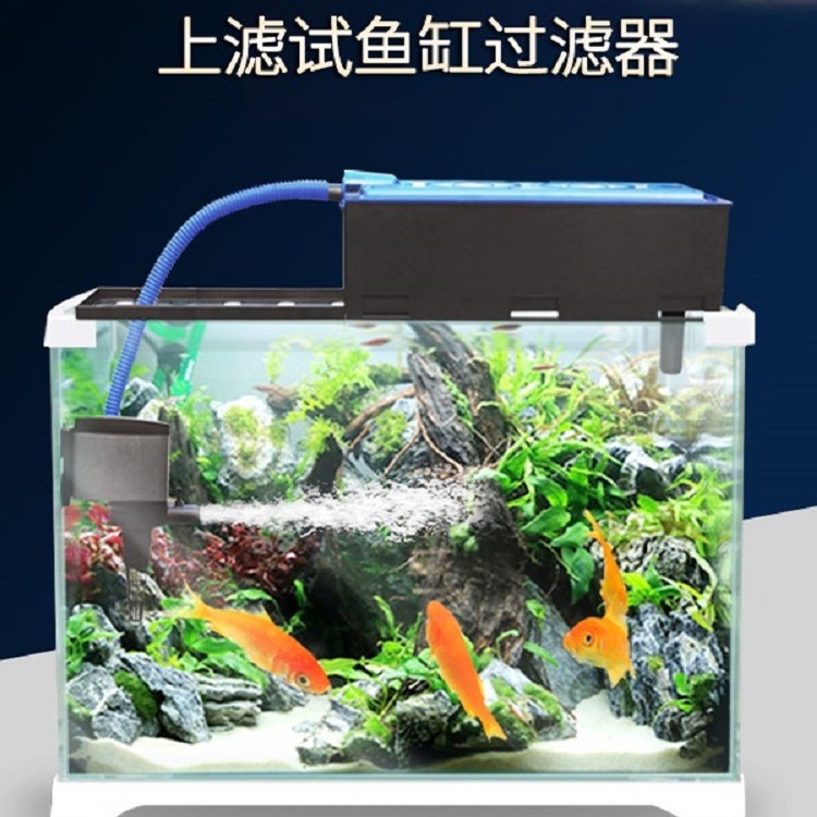 Top Filter 3in1 Aquarium Termasuk Pompa Akuarium 3 in 1 Atas Pump