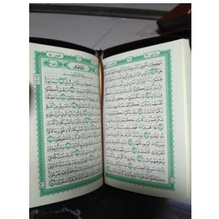 Al Quran Ar Rahman A7 Resleting REGULER