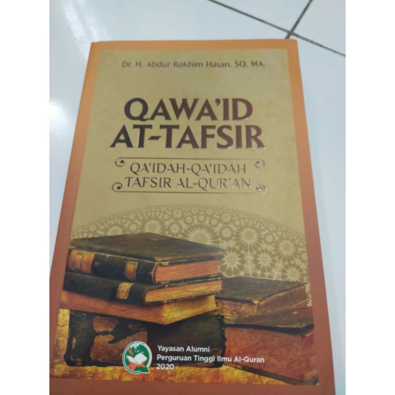Qowaid At-tafsir