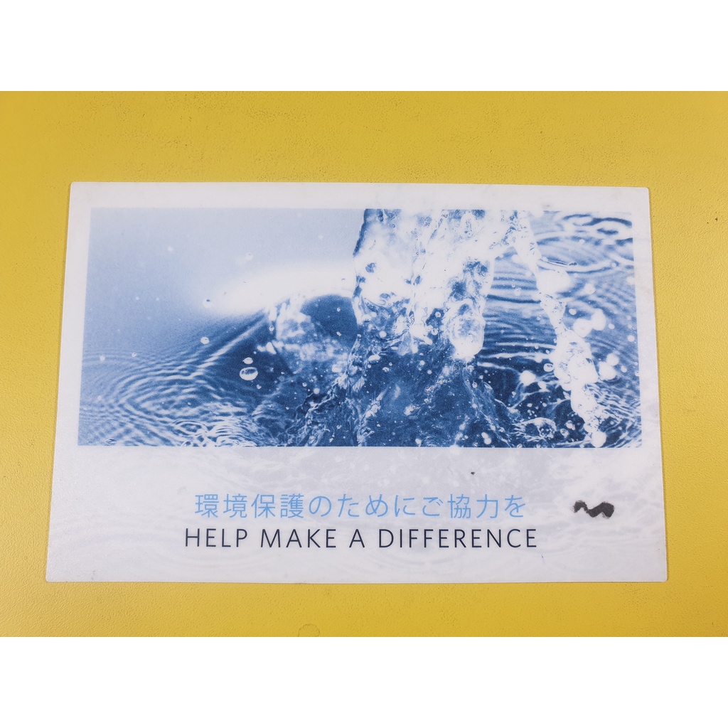 

PostCard Jepang Lingkungan Hidup