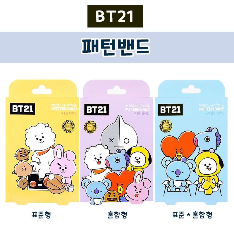 BT21 Pattern Band Aid (plester luka) Official Line