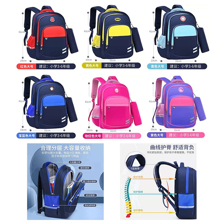 PROMO Tas Ransel Sekolah Anak SD Laki-Laki Dan Perempuan PANDA MAX 16inch IMPORT - FREE DOMPET PIIHAN VARIAN ( Max - wing )