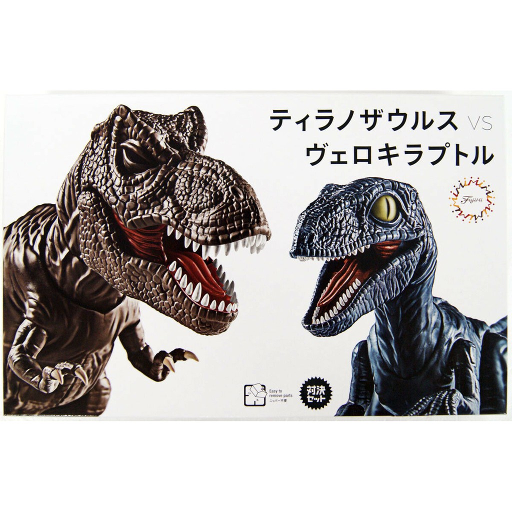 Gambar Dinosaurus  T Rex Hitam Putih