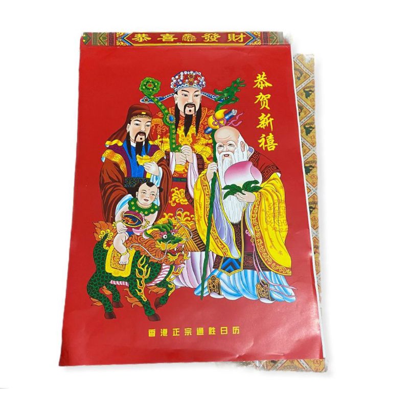 

KALENDER TANGGAL CHINA 2022