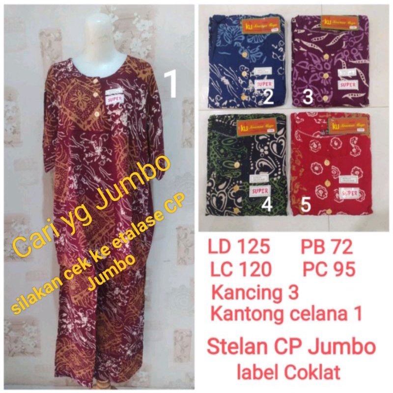 Kencana Ungu Asli Daster Jumbo Rempel  LD 135 cm  label Coklat