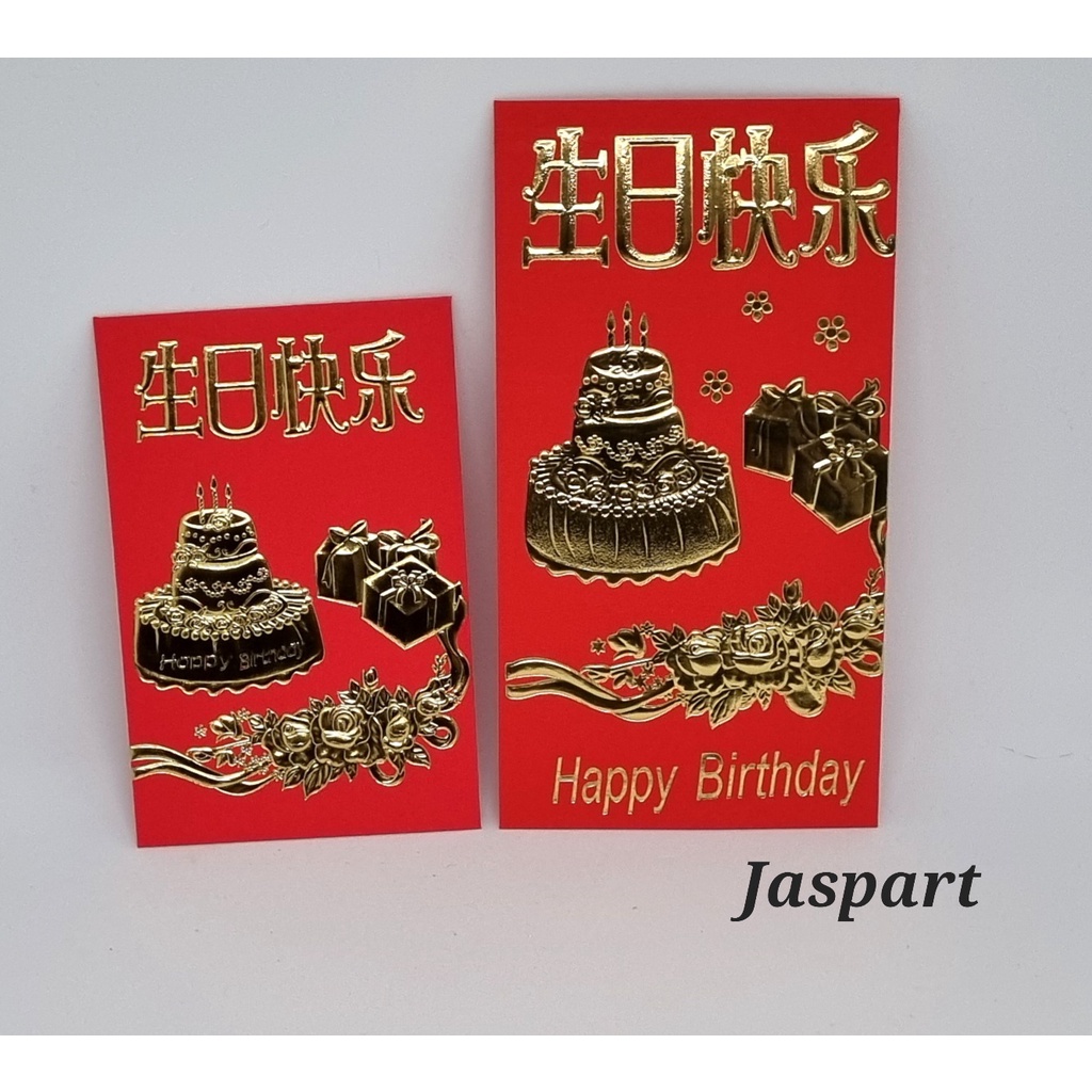 angpao ulang tahun terbaru /angpao panjang umur /amplop ulang tahun ANGPAO SHOU