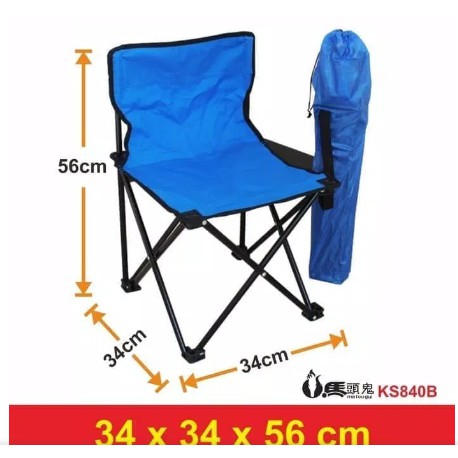bangku lipat kursi lipat camping chair outdoor import ks840b