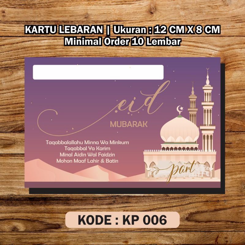 Request kartu Ucapan Brithday card wedding card , happy wedding eid mubarak selamat hari raya idul fitri, kartu ucapan hampers mohon maaf lahir batin