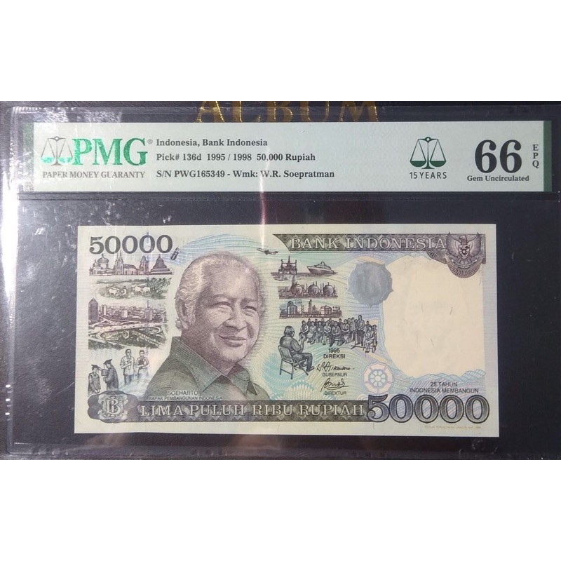 PMG 66 EPQ 50000 rupiah soeharto