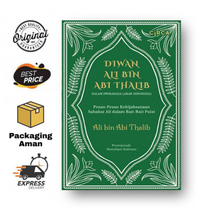 [Circa] Diwan Ali bin Abi Thalib - Ali bin Abi Thalib