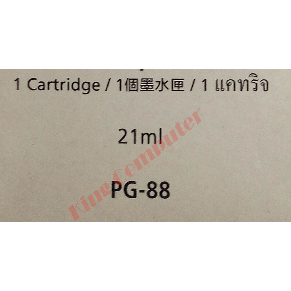 TINTA CANON PG 88 BLACK ORIGINAL