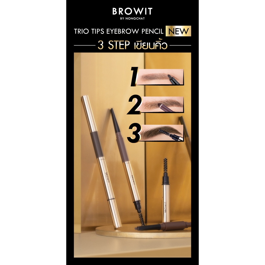 Browit Trio Tips Eyebrow Pencil by Nongchat | Pensil Alis 3 in 1 Waterproof | Easy Drawing | Air Cushion Sponge | Browit.id