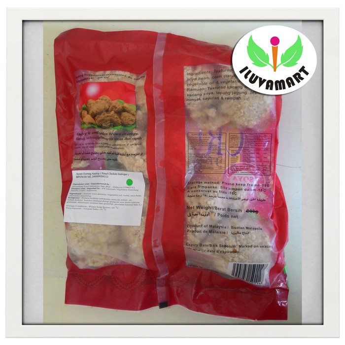 Crunchy Fried Chicken / Ayam Goreng Vegetarian