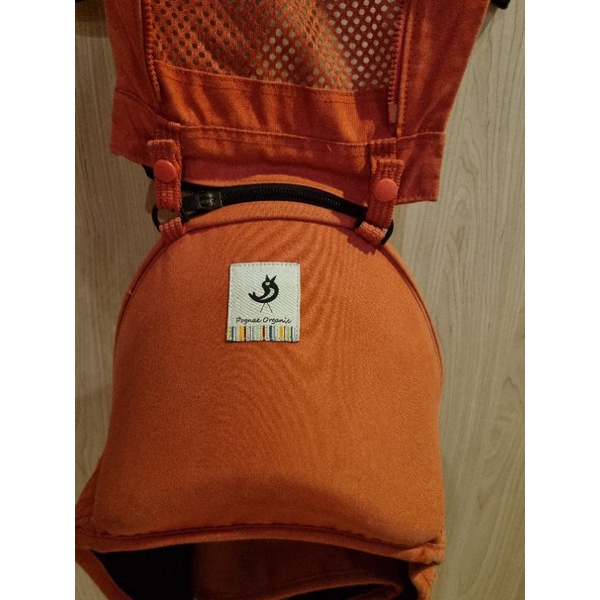 Pognae organic baby carrier