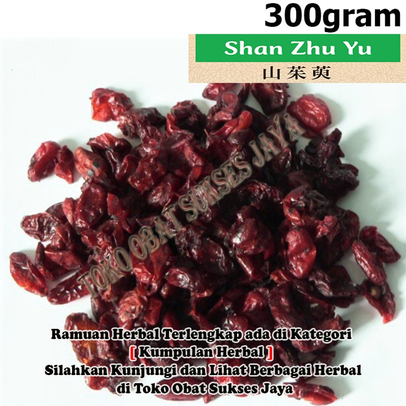 

[Grade A - 300gram] Shan Zhu Yu / Cornus - [ 山茱萸 ] - Fructus Corni Officinalis