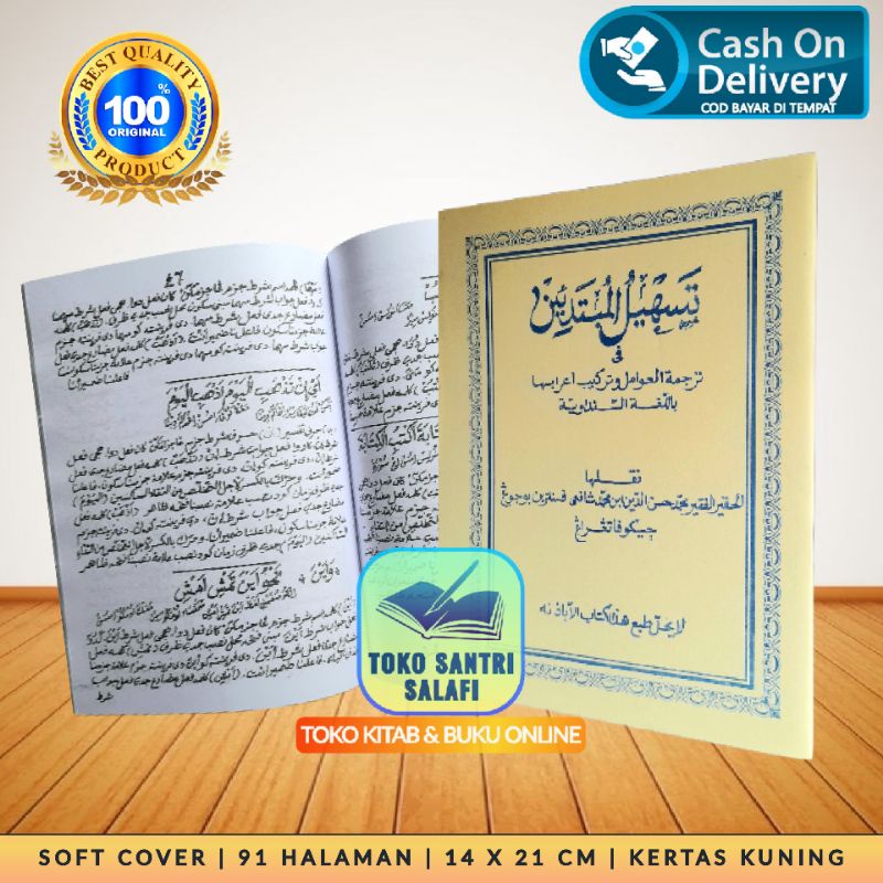 Tarkiban Awamil Mandaya Sunda Tarkiban Amil Mandaya Sunda Tarkib Awamil Mandaya Tarkib Amil Mandaya 