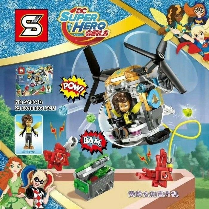 ITN - Brick SY 884 B -DC super heroes girls with helicopter