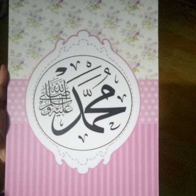 Wall Decor Kayu Mdf 6mm Hiasan Dinding Kado Dekorasi Kaligrafi Series