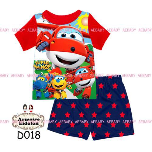 

AE Set Superwings small / Big