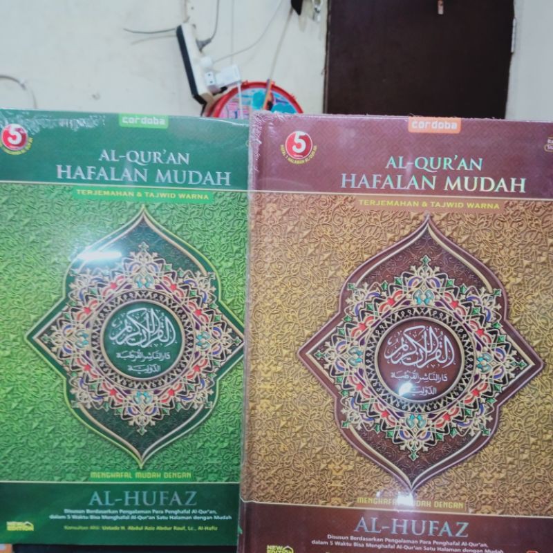 al qur'an al hufaz besar  A4 (21×30CM)