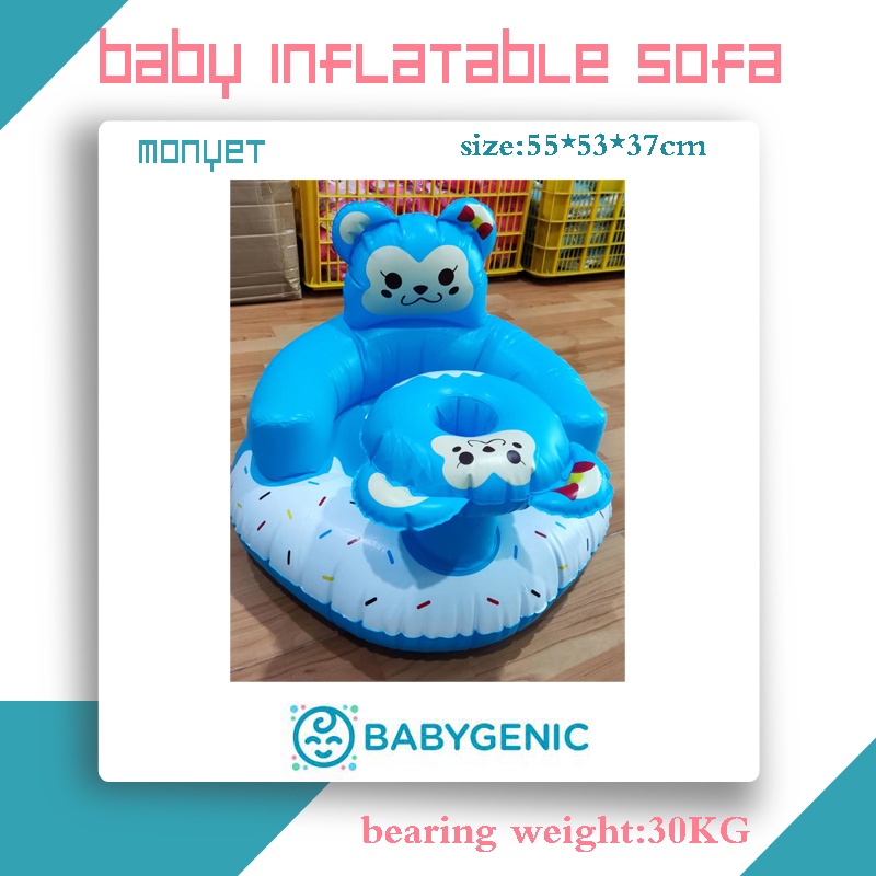 BABYGENIC MALLHUAYI MALL ready model monyet sofa  bayi / kursi bayi pompa untuk belajar duduk, makan, main dan mandi ada monyet cocok untuk bayi 4 bulan - 3 tahun