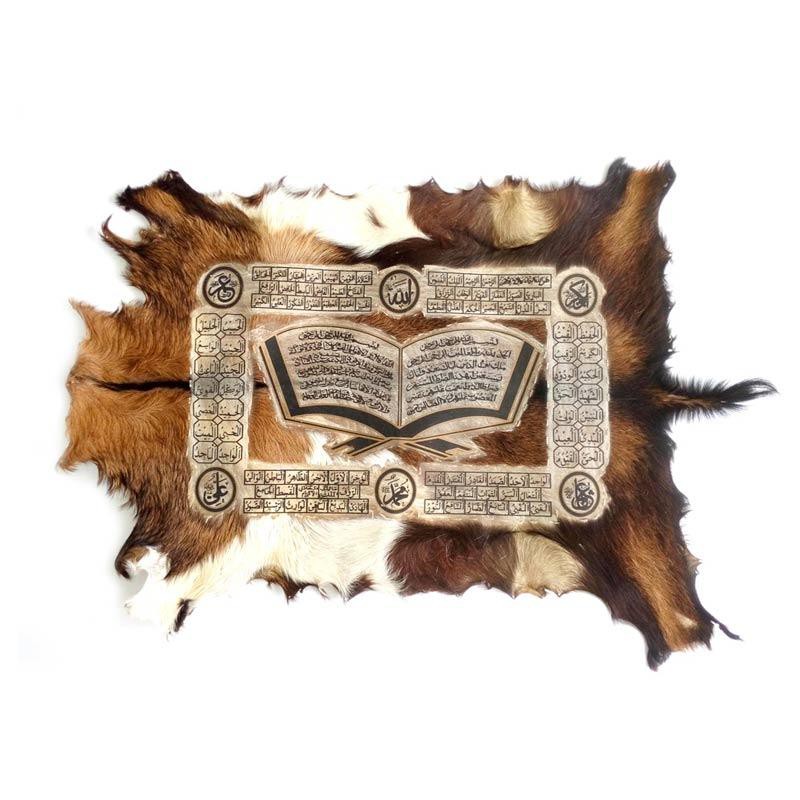 Central Kerajinan Kaligrafi Lembaran Kulit Kambing Ayat Kursi Alfatihah Asmaul Husna