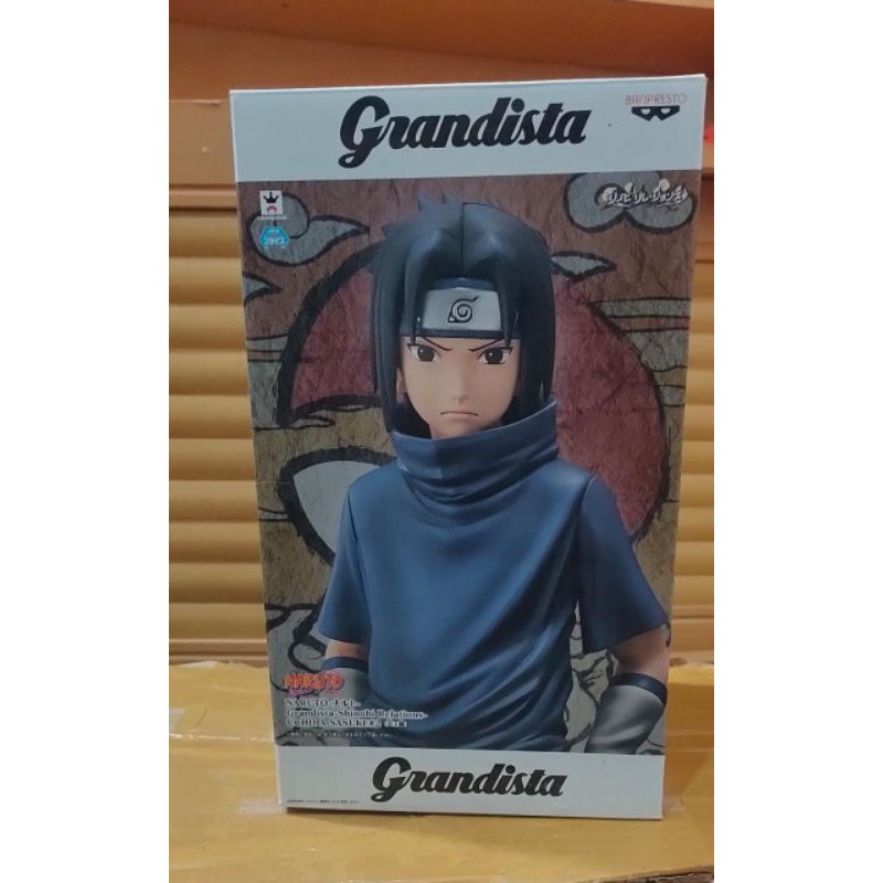 Grandista Sasuke Kid Book