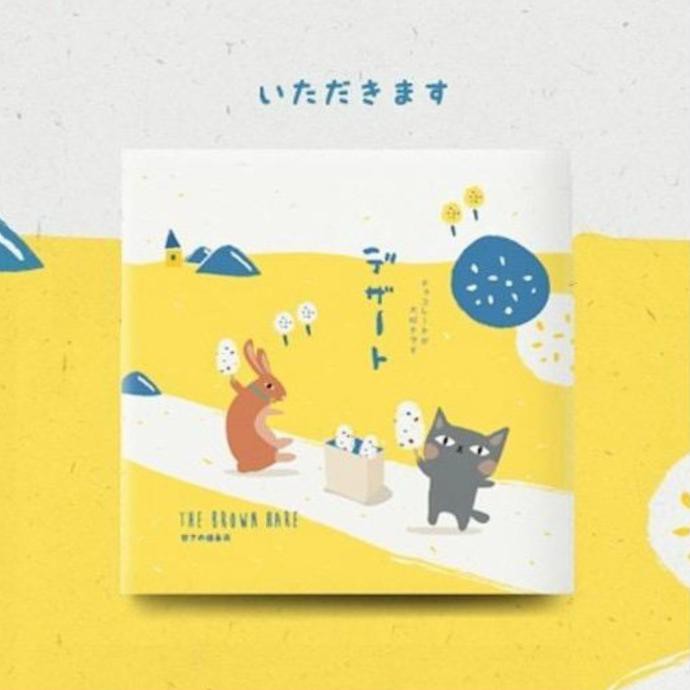 

TERBARU DARK BIG CHOCOLATE THE BROWN HARE THE HOPPERS COKLAT JEPANG