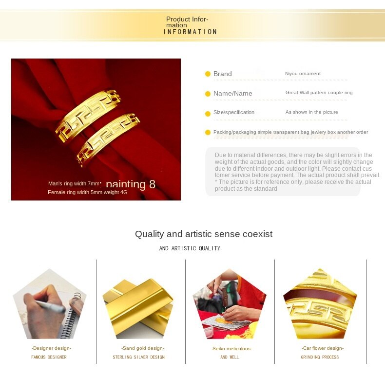 Cincin Pasangan Lapis Emas Motif Tembok Besar Untuk Pria Dan Wanita