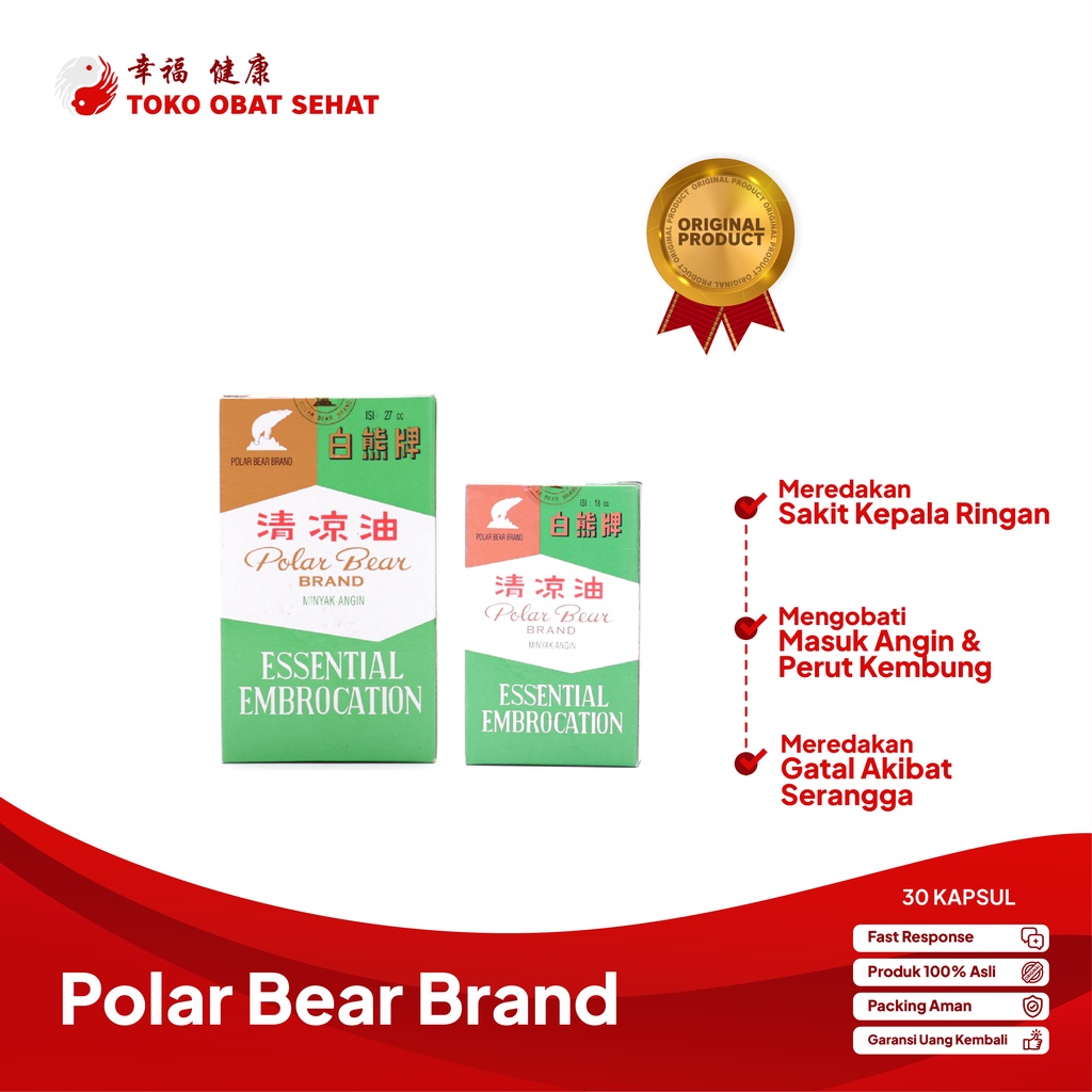 MINYAK ANGIN BERUANG - MINYAK ANGIN CAP BERUANG - POLAR BEAR  BRAND 8CC